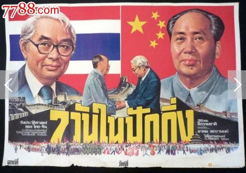 农行转账小票