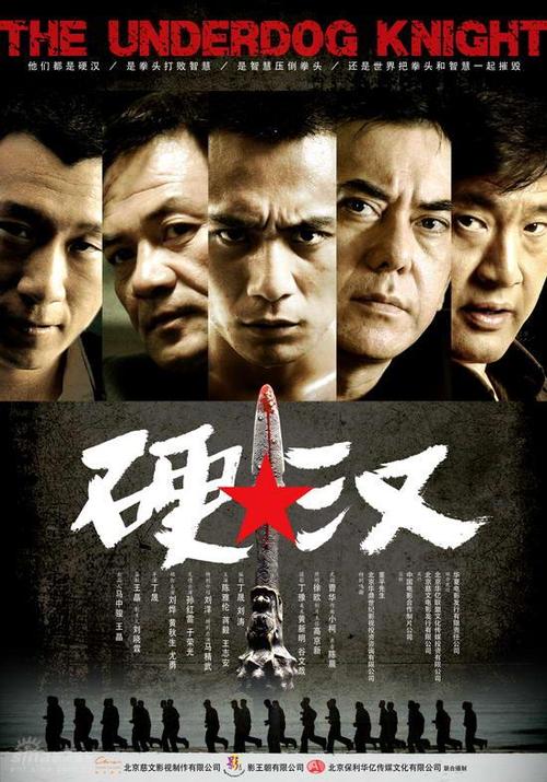 诺丁汉特伦特大学硕士成绩单